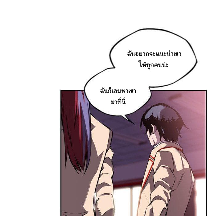 อ่าน Supernova