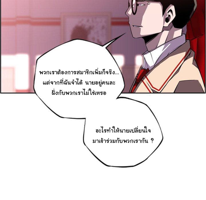 อ่าน Supernova