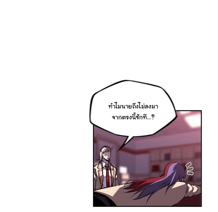 อ่าน Supernova