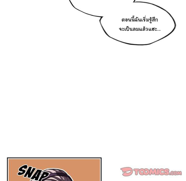 อ่าน Supernova