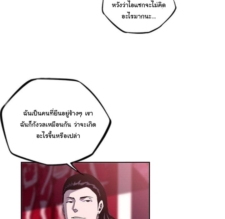 อ่าน Supernova