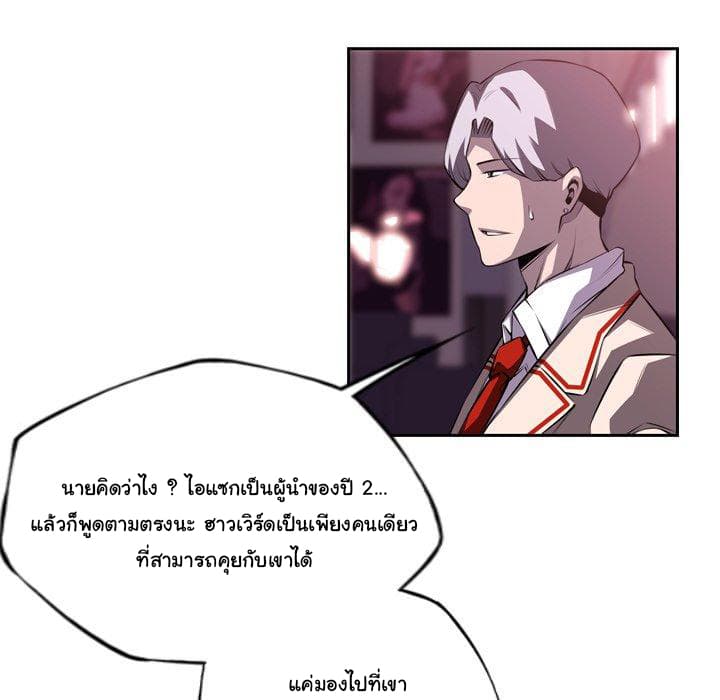 อ่าน Supernova