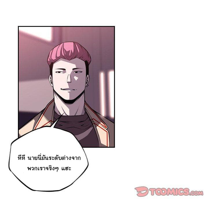 อ่าน Supernova