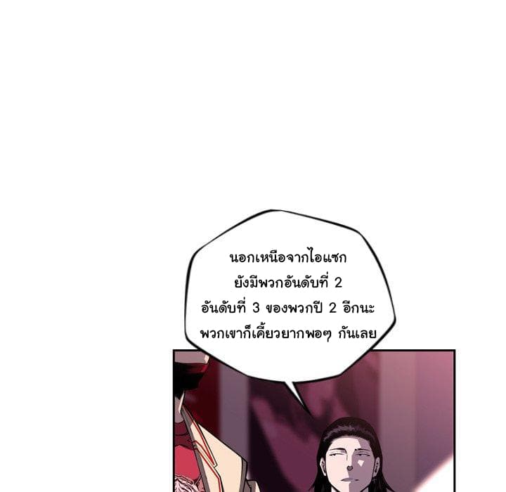 อ่าน Supernova