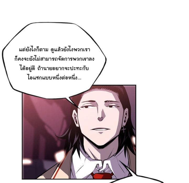 อ่าน Supernova