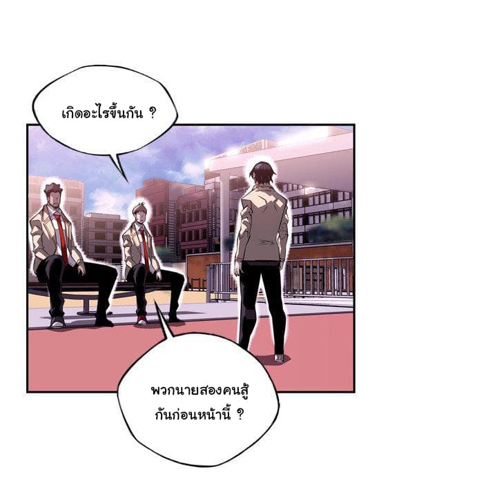 อ่าน Supernova