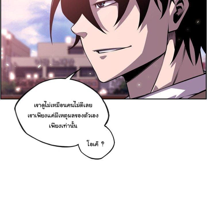 อ่าน Supernova