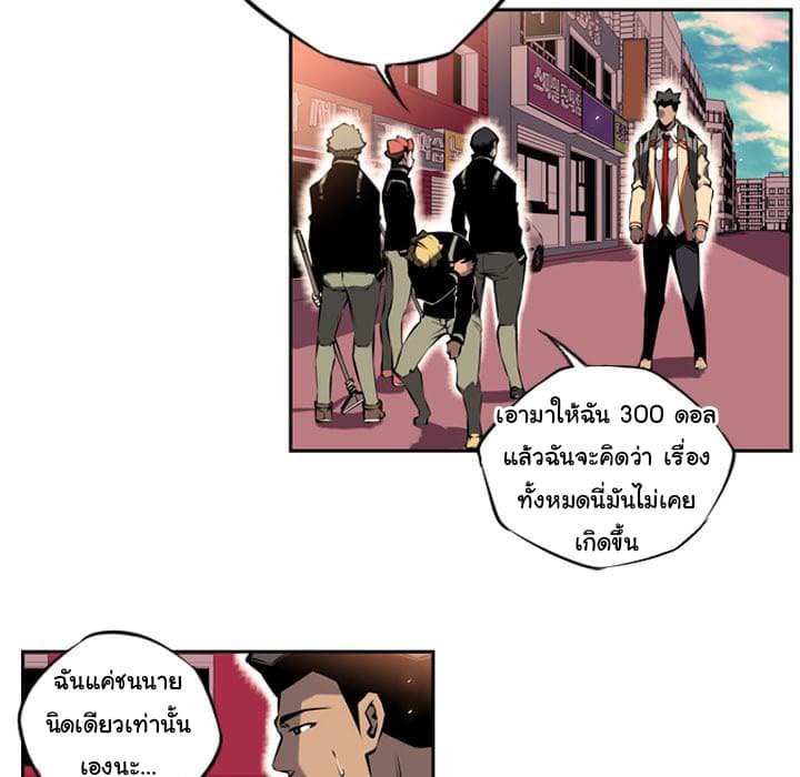 อ่าน Supernova