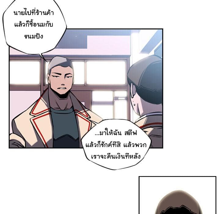 อ่าน Supernova