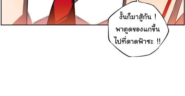 อ่าน Supernova