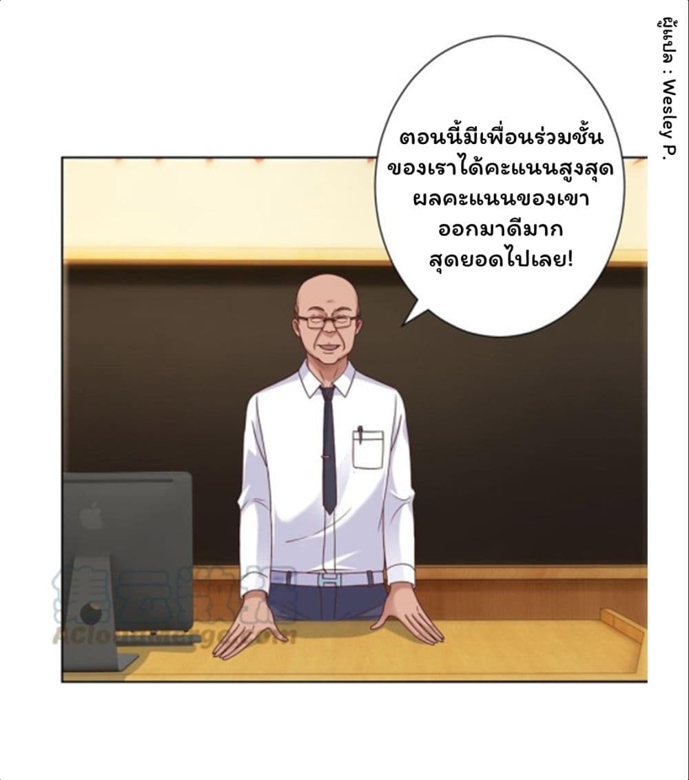 อ่าน Metropolitan Supremacy System