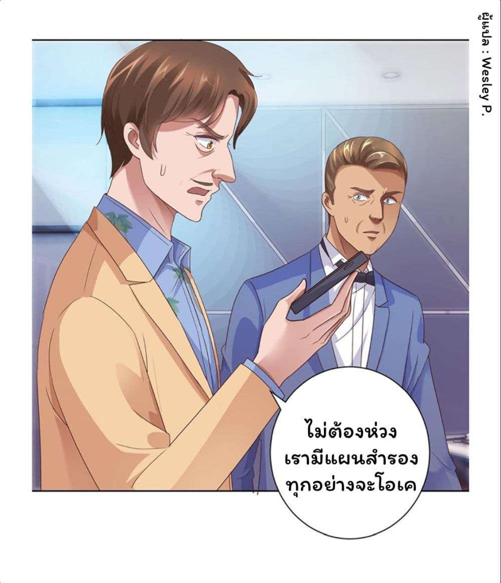 อ่าน Metropolitan Supremacy System