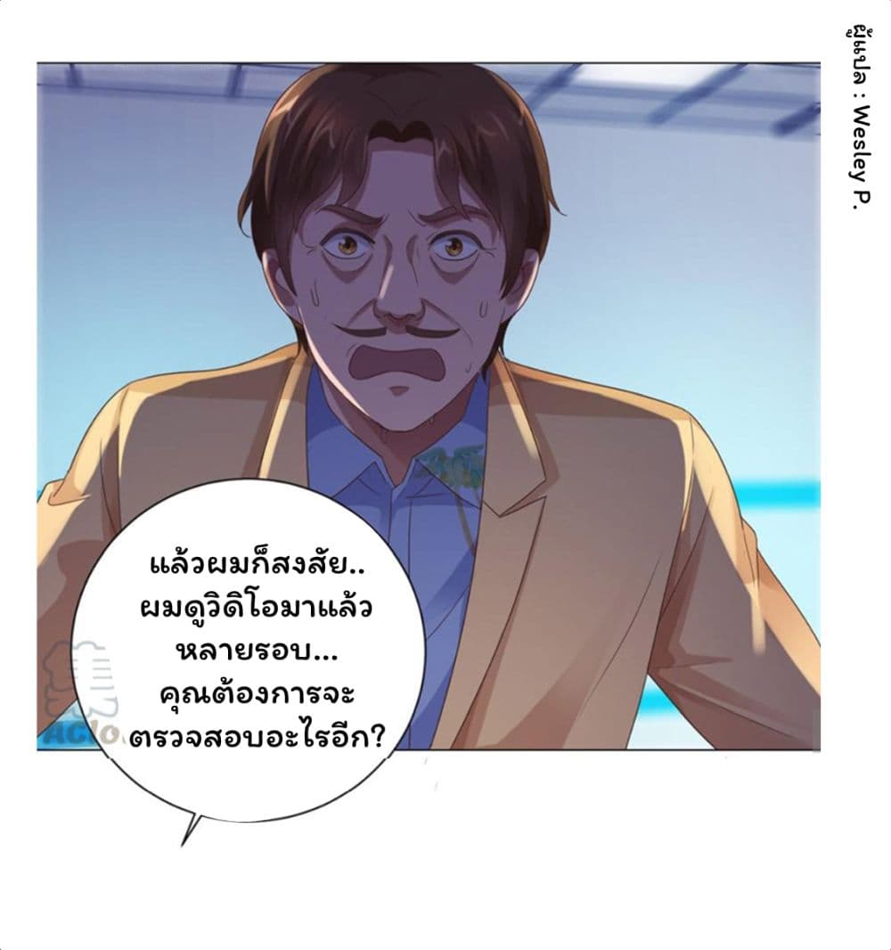 อ่าน Metropolitan Supremacy System