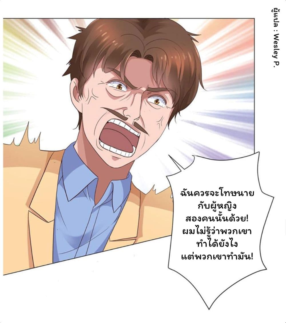 อ่าน Metropolitan Supremacy System