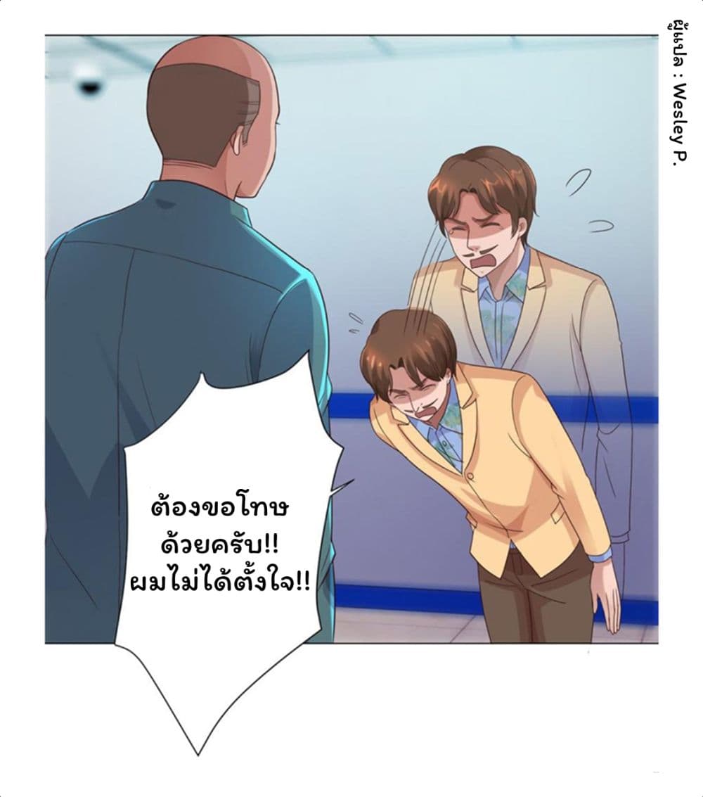 อ่าน Metropolitan Supremacy System