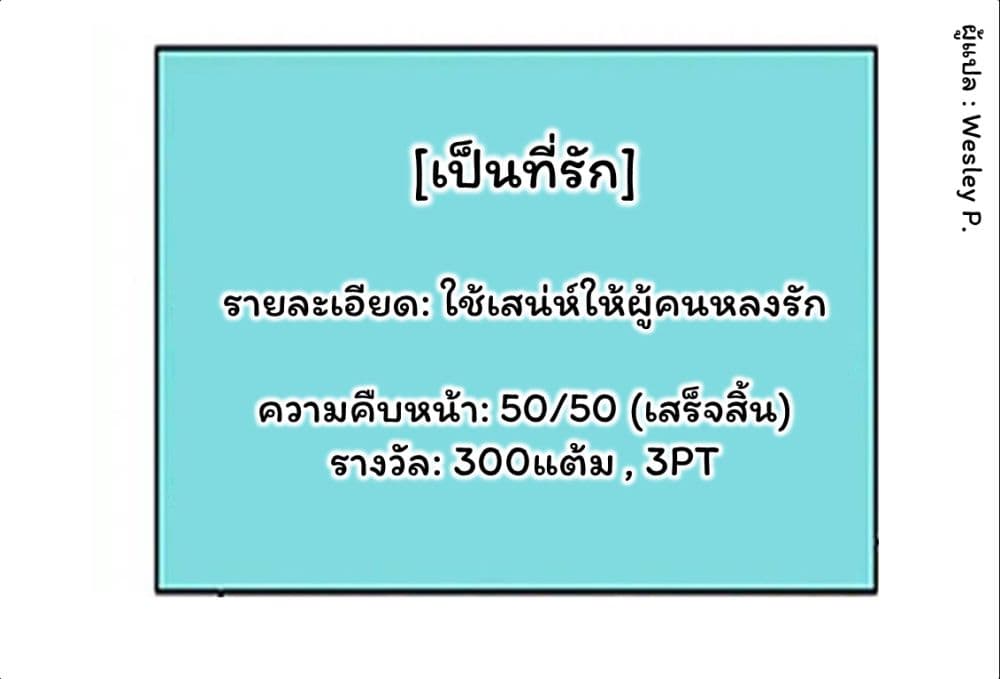 อ่าน Metropolitan Supremacy System