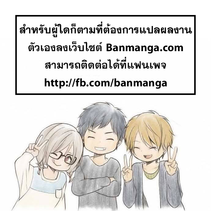 อ่าน Tales of Demons and Gods