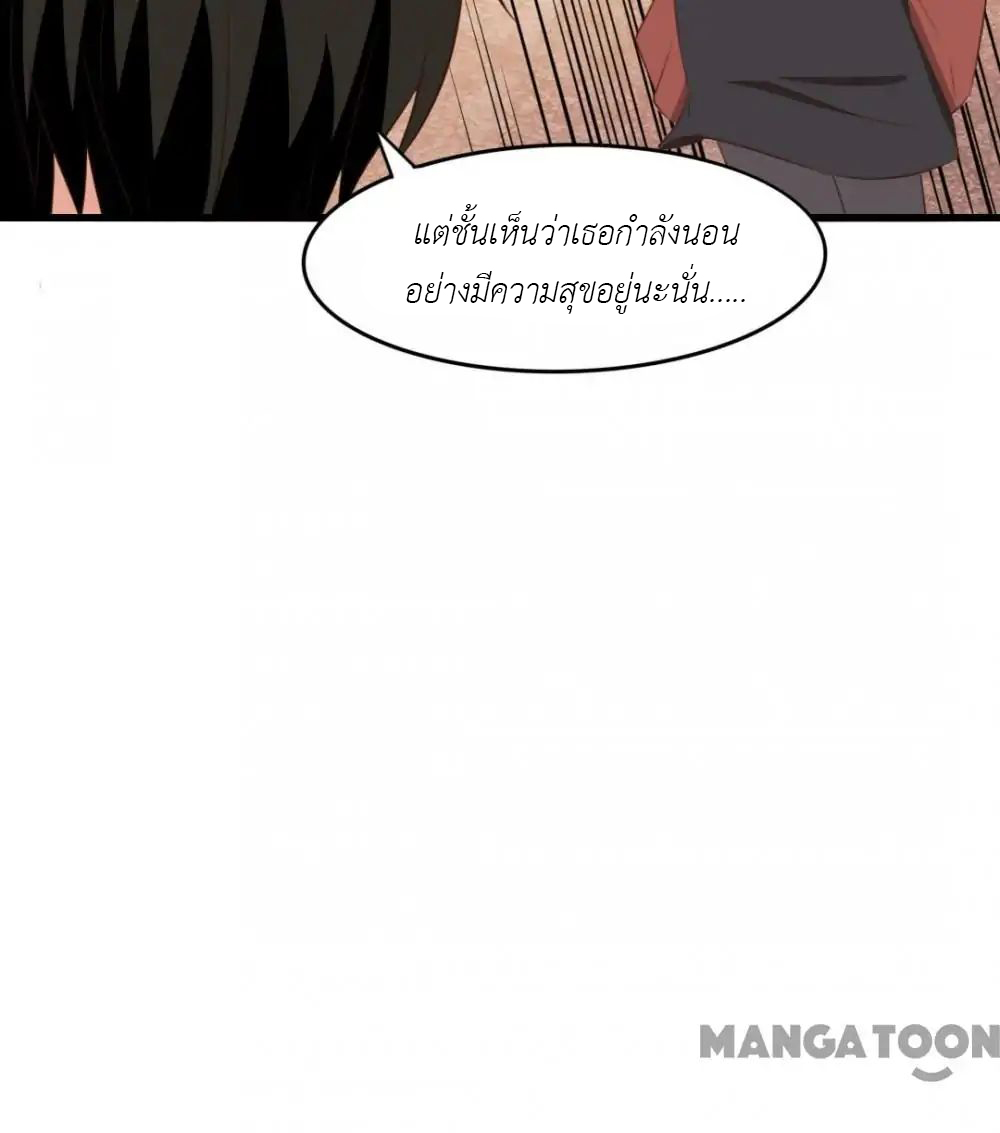 อ่านการ์ตูน มังงะ