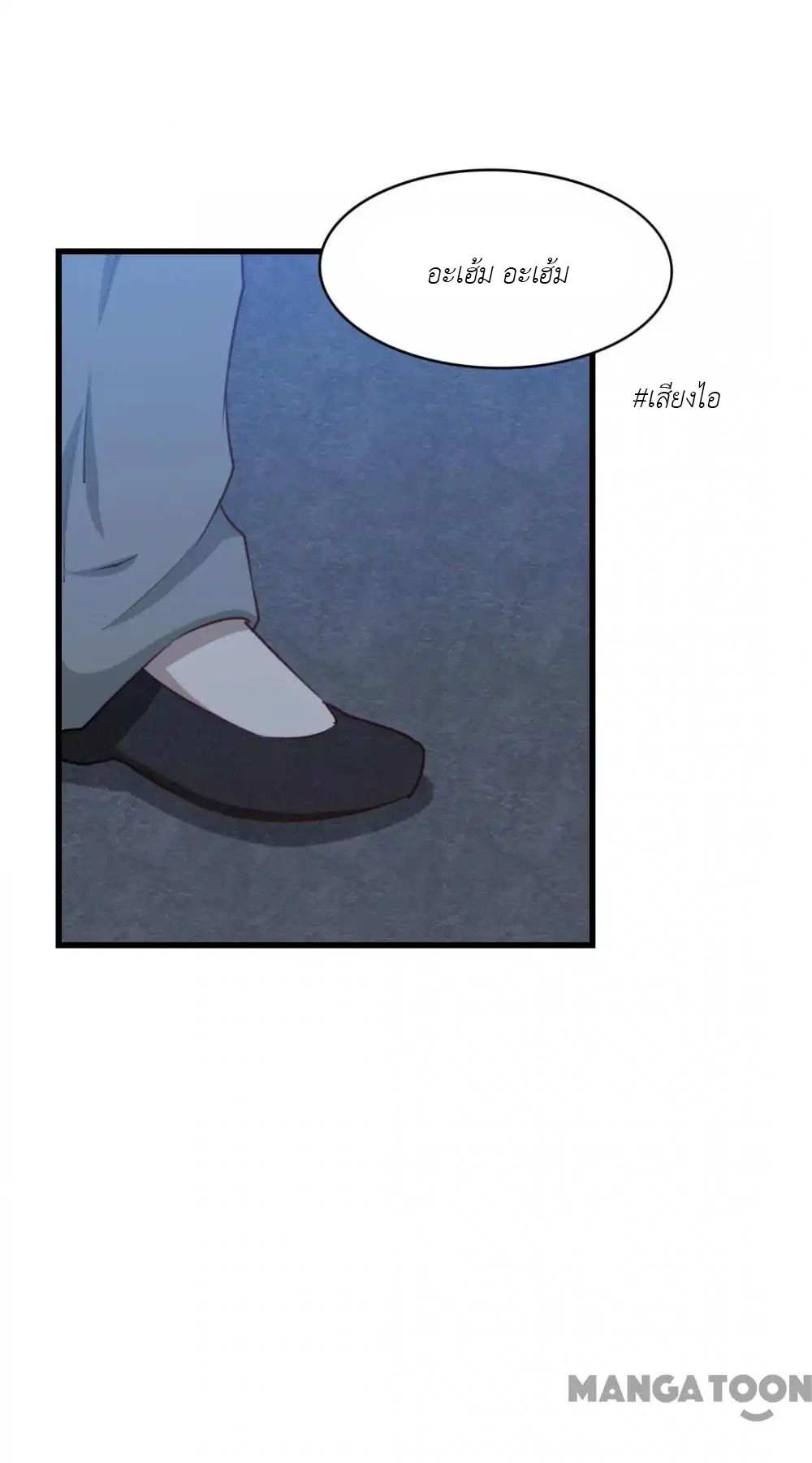 อ่านการ์ตูน มังงะ