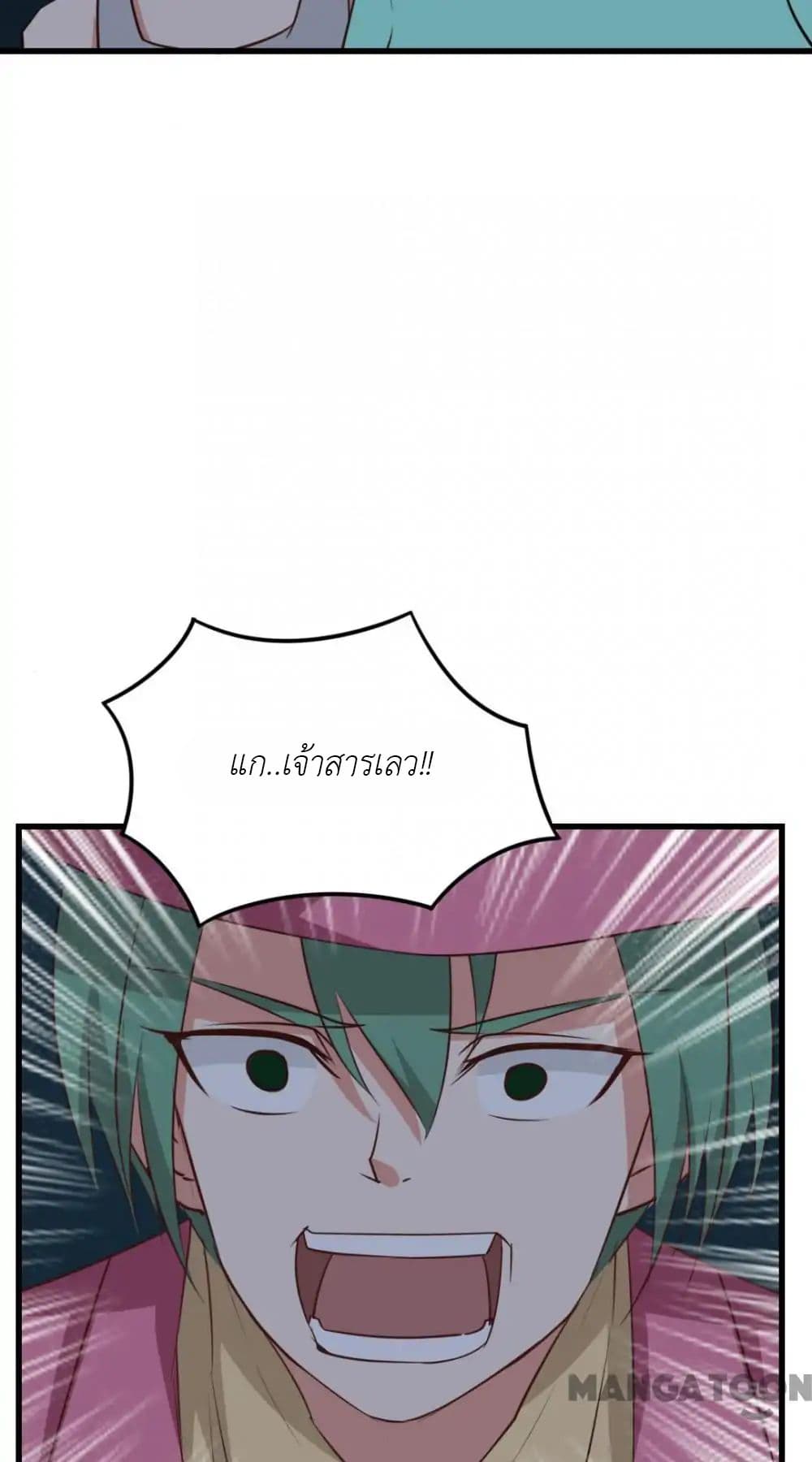 อ่านการ์ตูน มังงะ