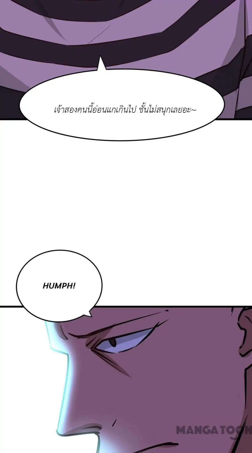 อ่านการ์ตูน มังงะ