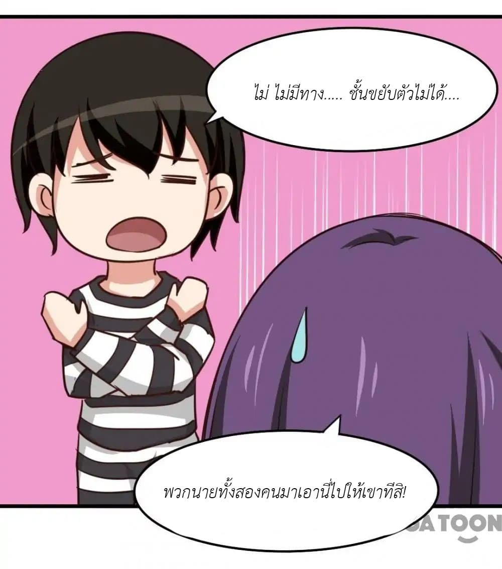 อ่านการ์ตูน มังงะ