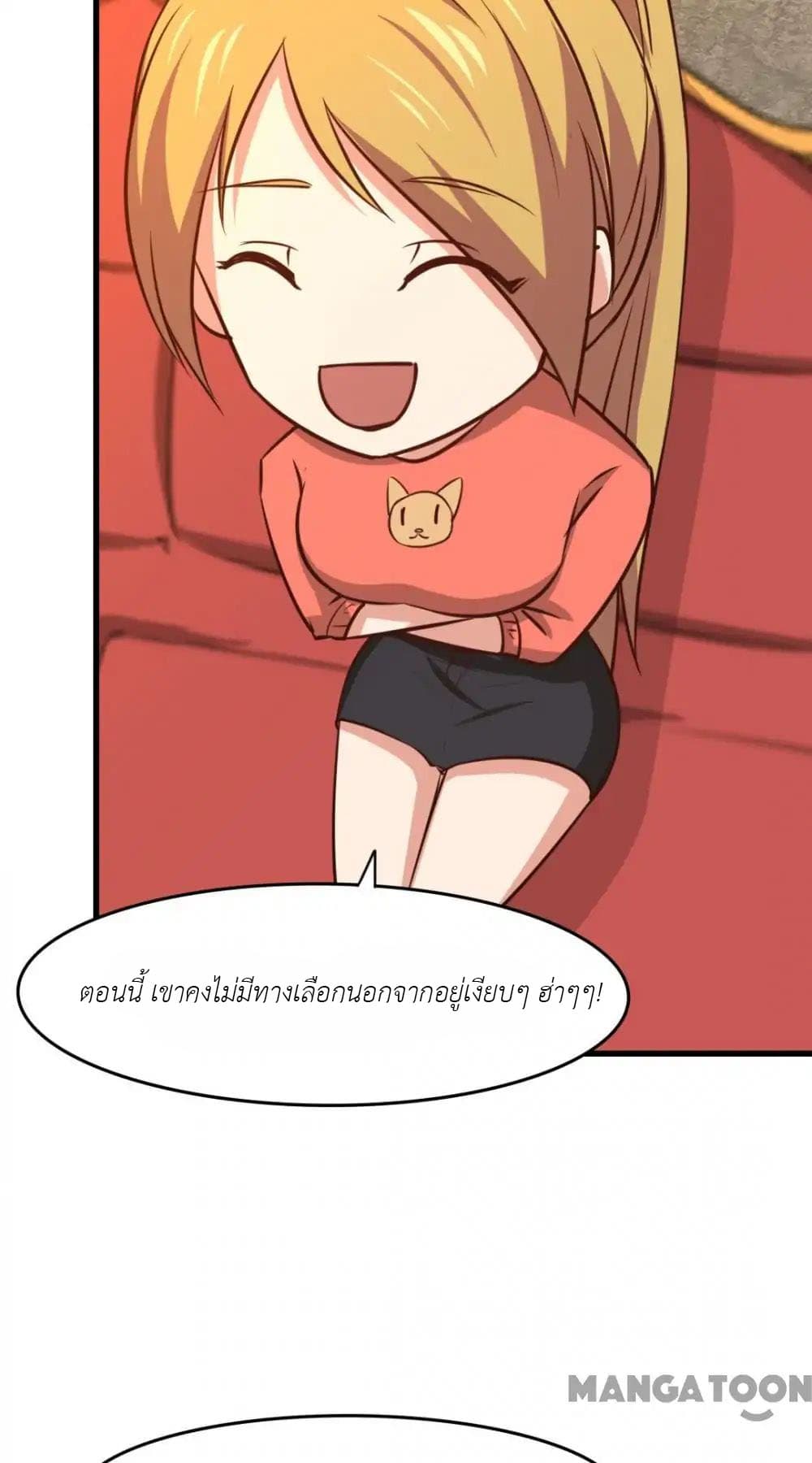 อ่านการ์ตูน มังงะ