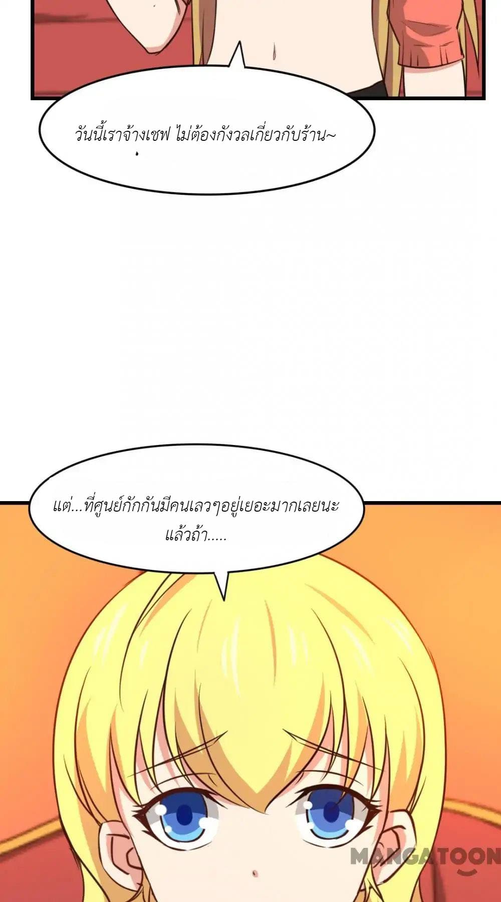 อ่านการ์ตูน มังงะ