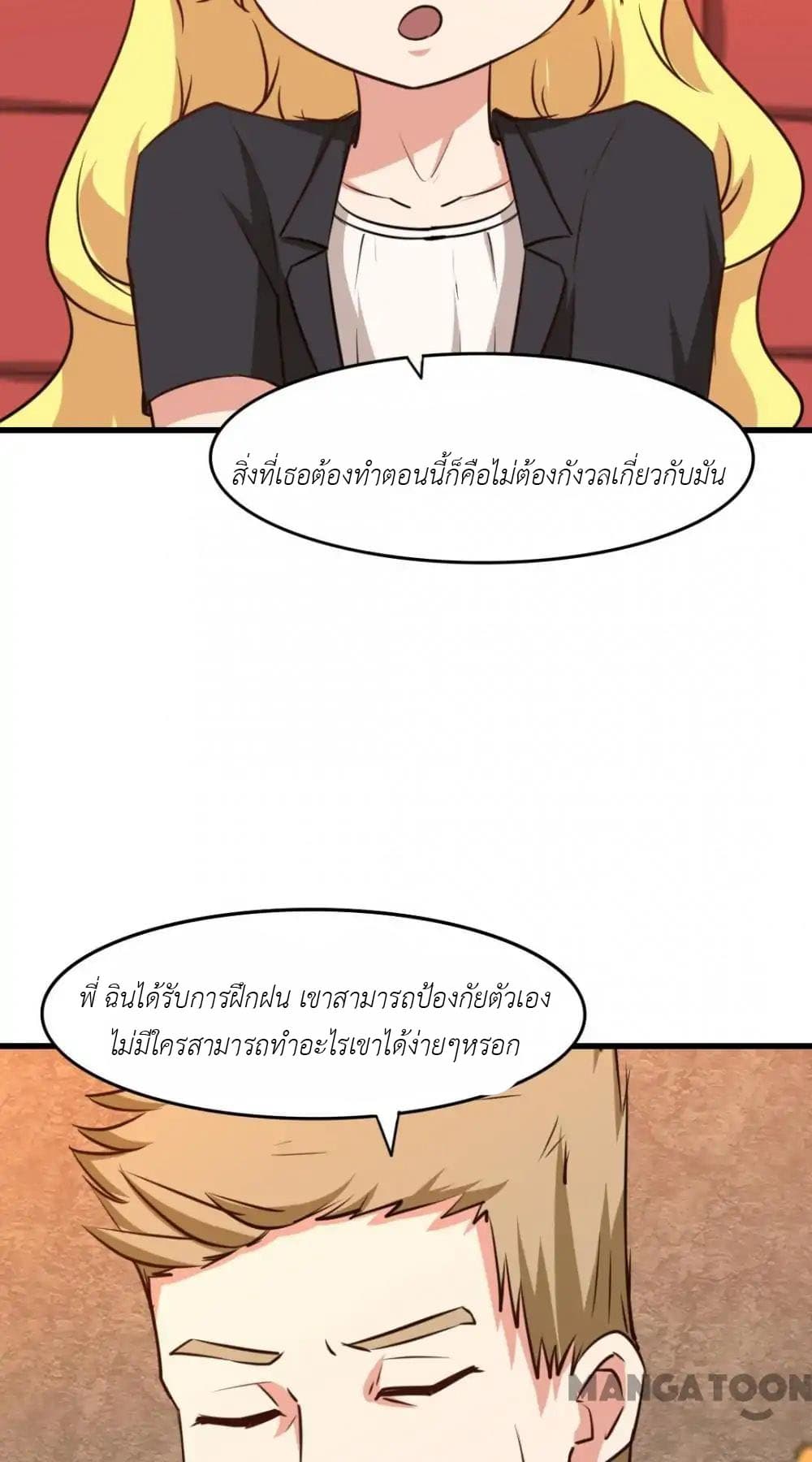 อ่านการ์ตูน มังงะ