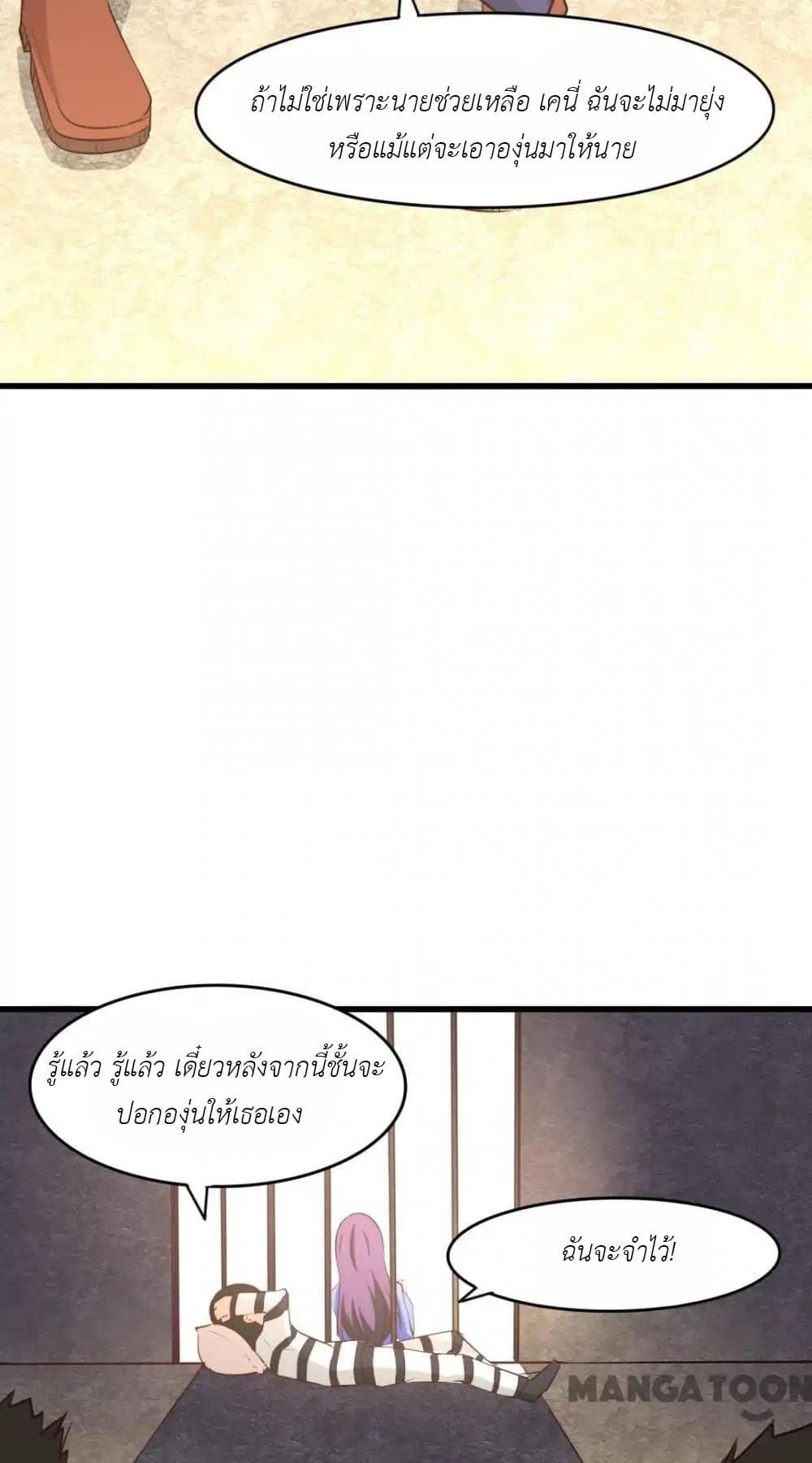 อ่านการ์ตูน มังงะ