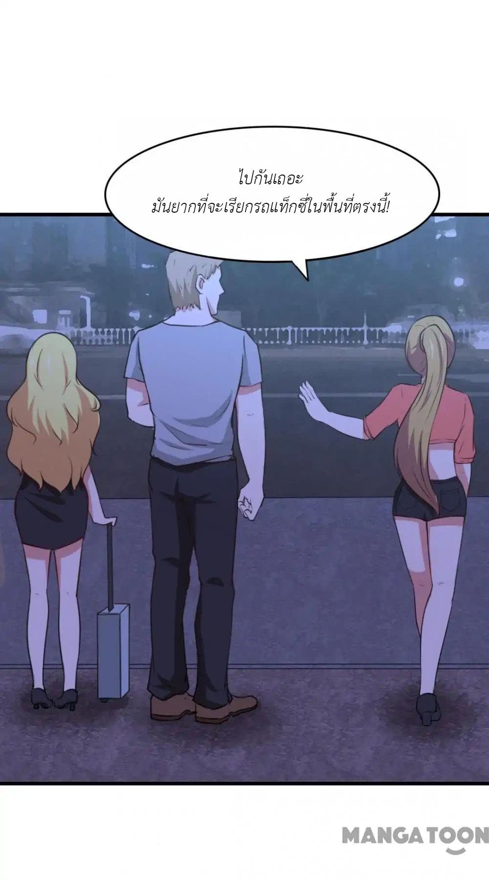 อ่านการ์ตูน มังงะ