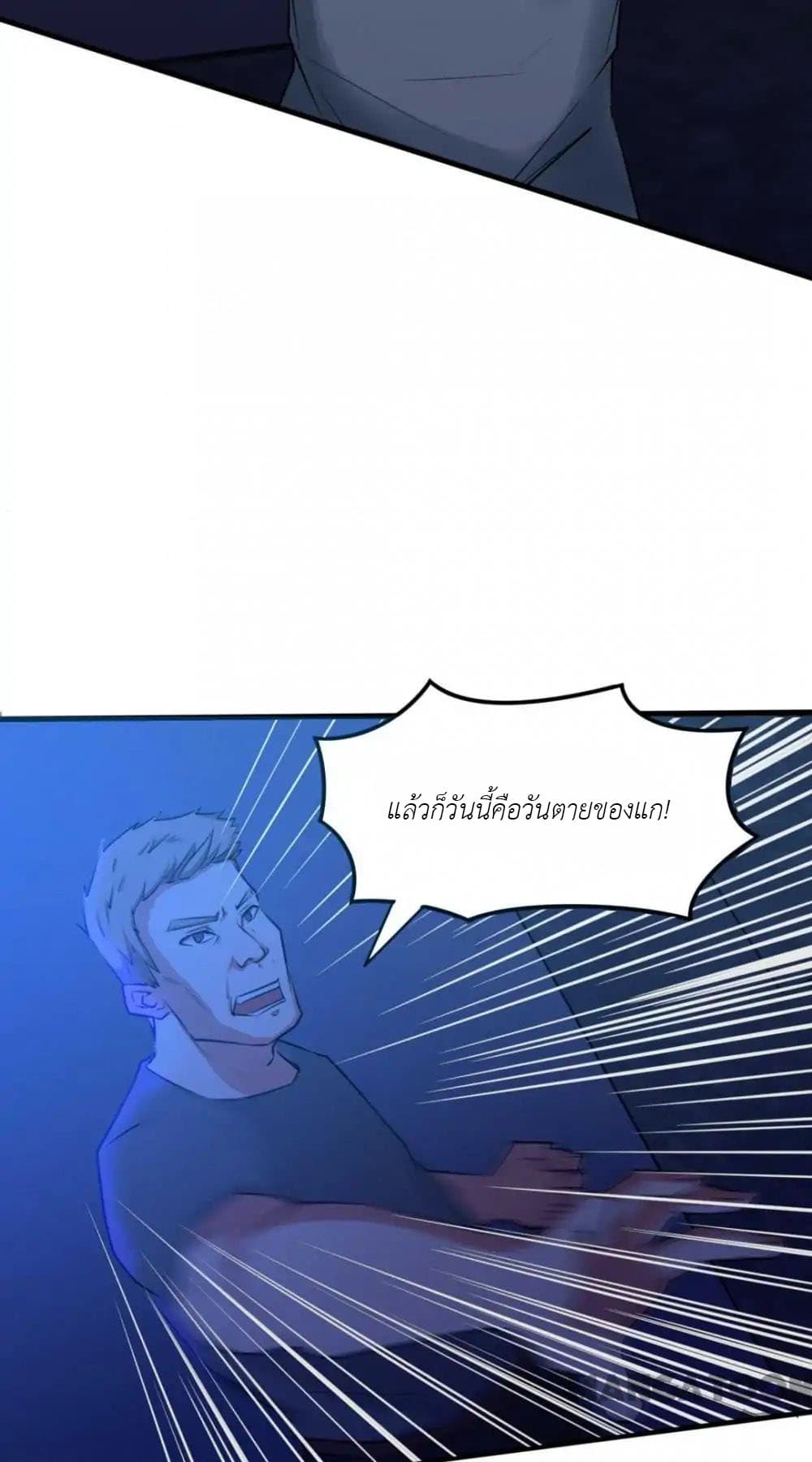 อ่านการ์ตูน มังงะ