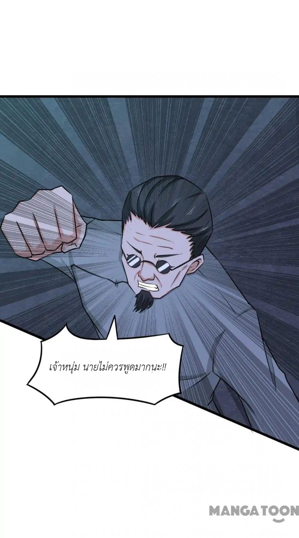 อ่านการ์ตูน มังงะ