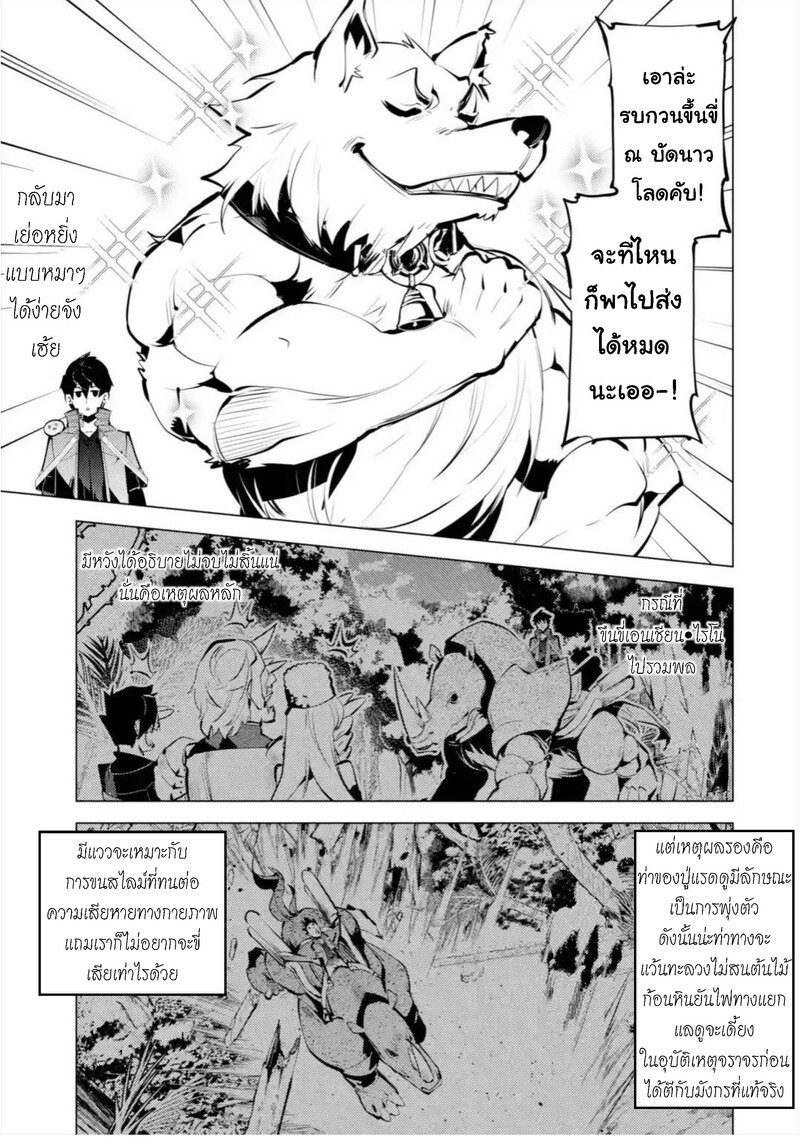 อ่านมังงะ การ์ตูน