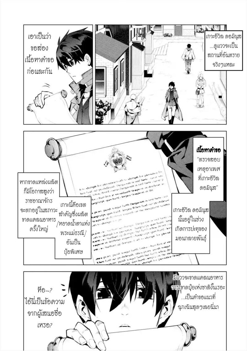 อ่านมังงะ การ์ตูน