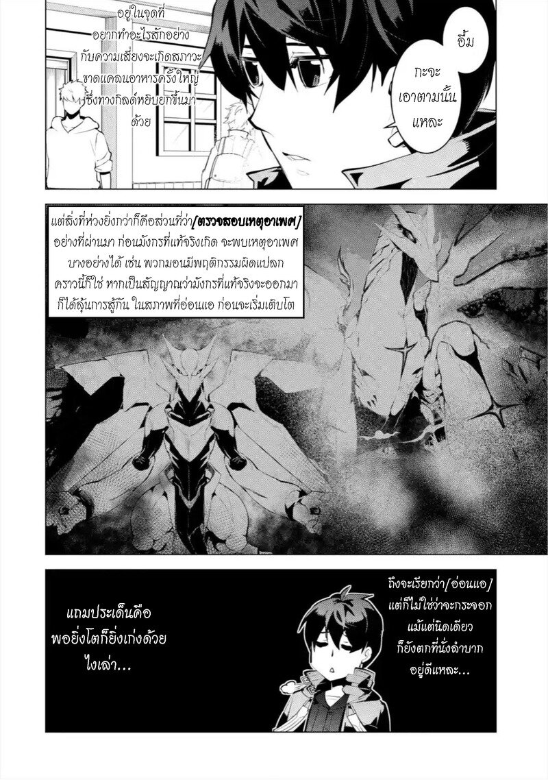 อ่านมังงะ การ์ตูน