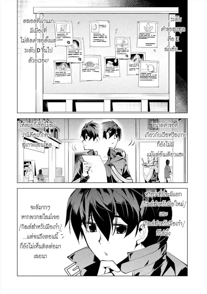 อ่านมังงะ การ์ตูน