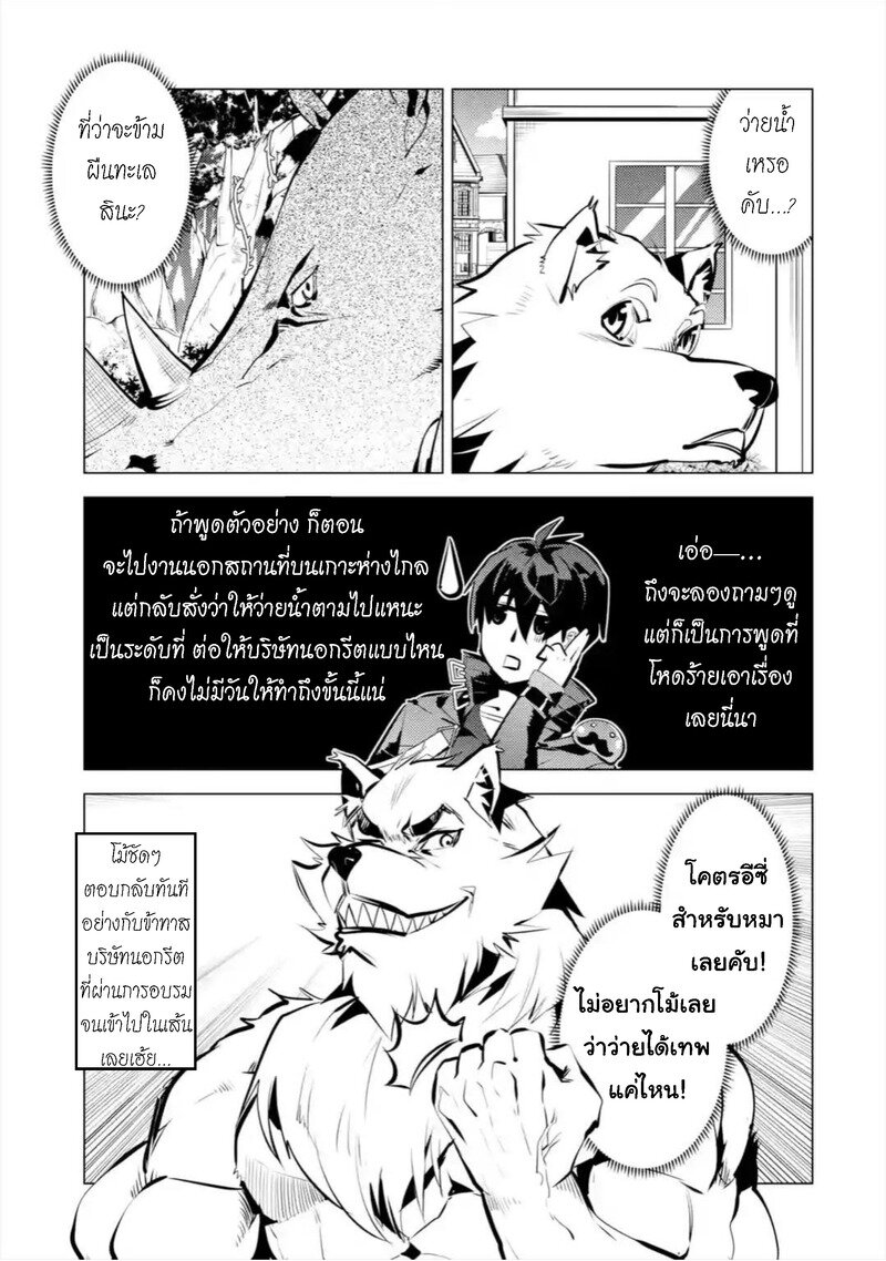 อ่านมังงะ การ์ตูน