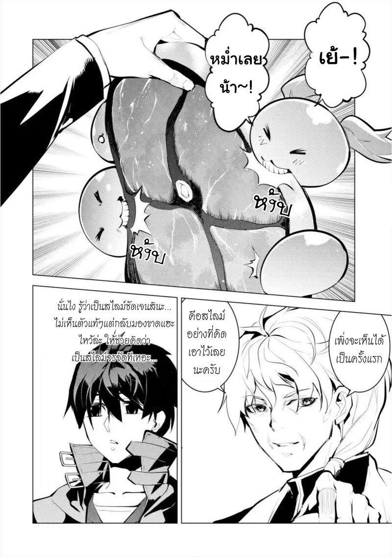 อ่านมังงะ การ์ตูน