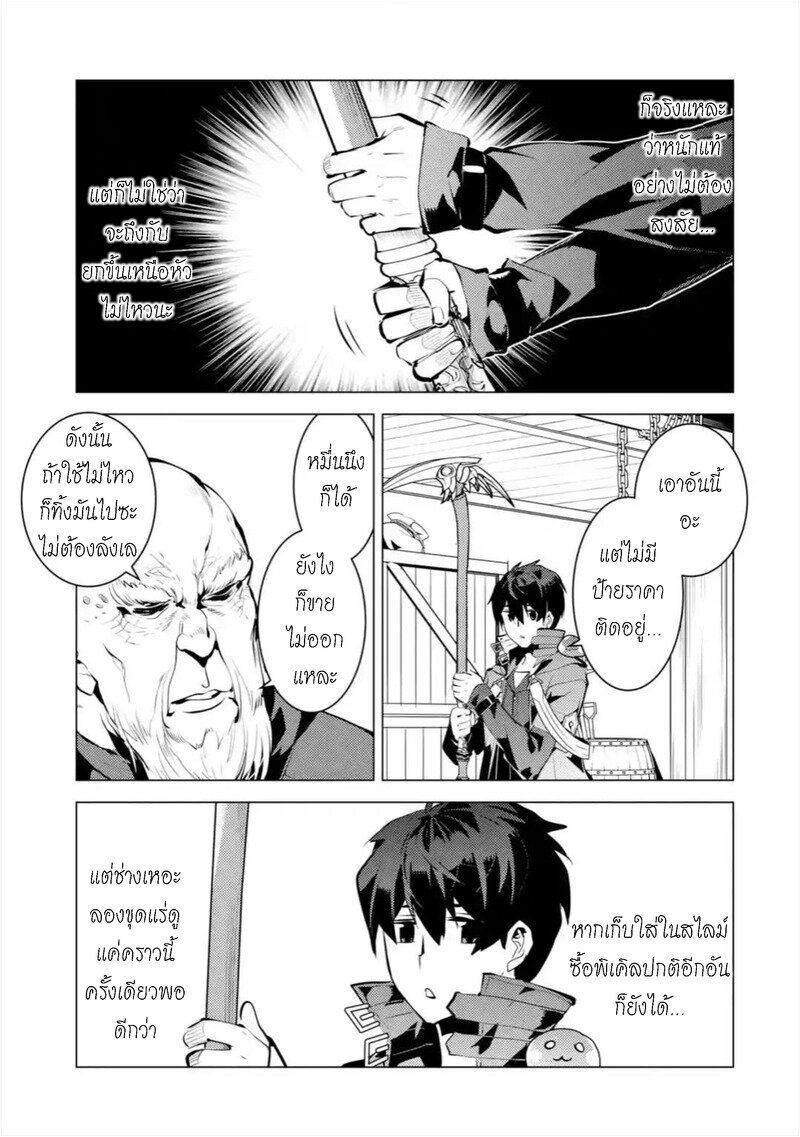 อ่านมังงะ การ์ตูน