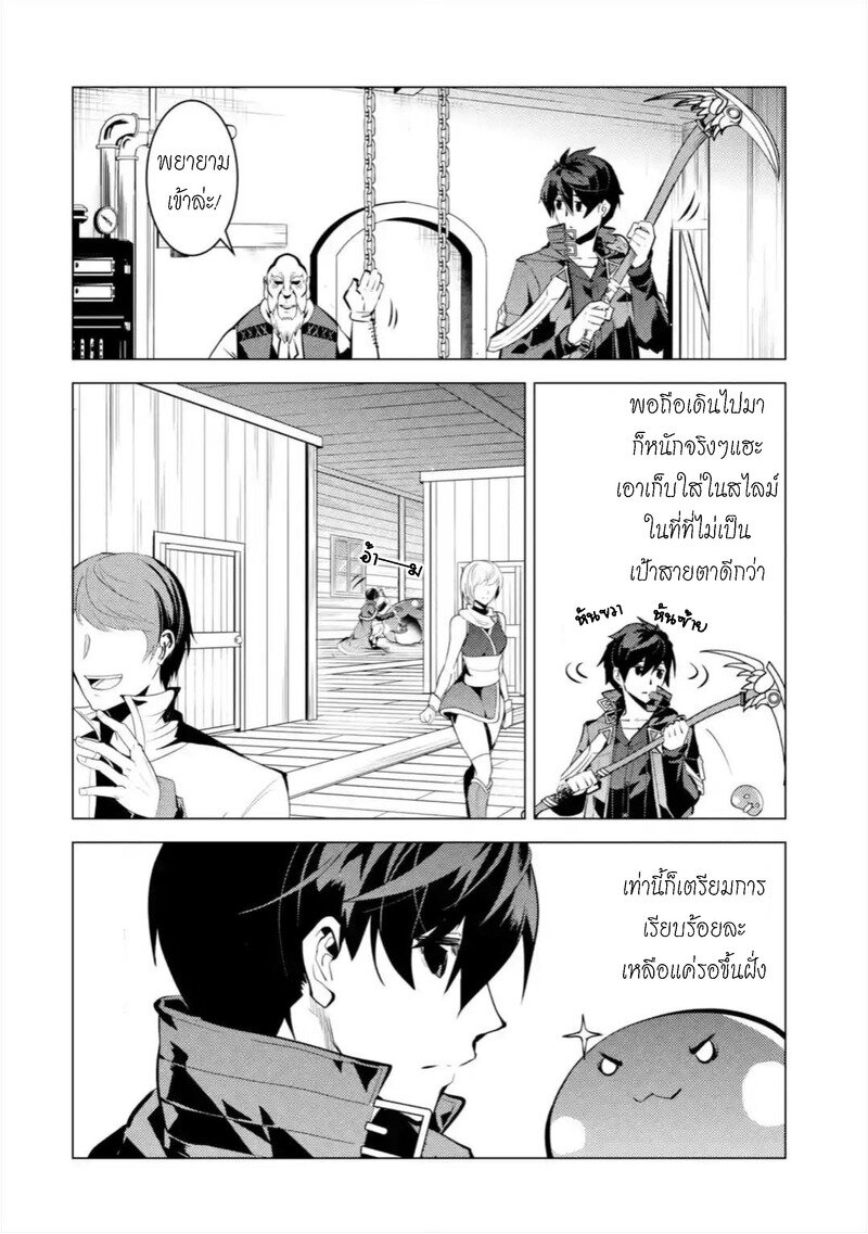 อ่านมังงะ การ์ตูน