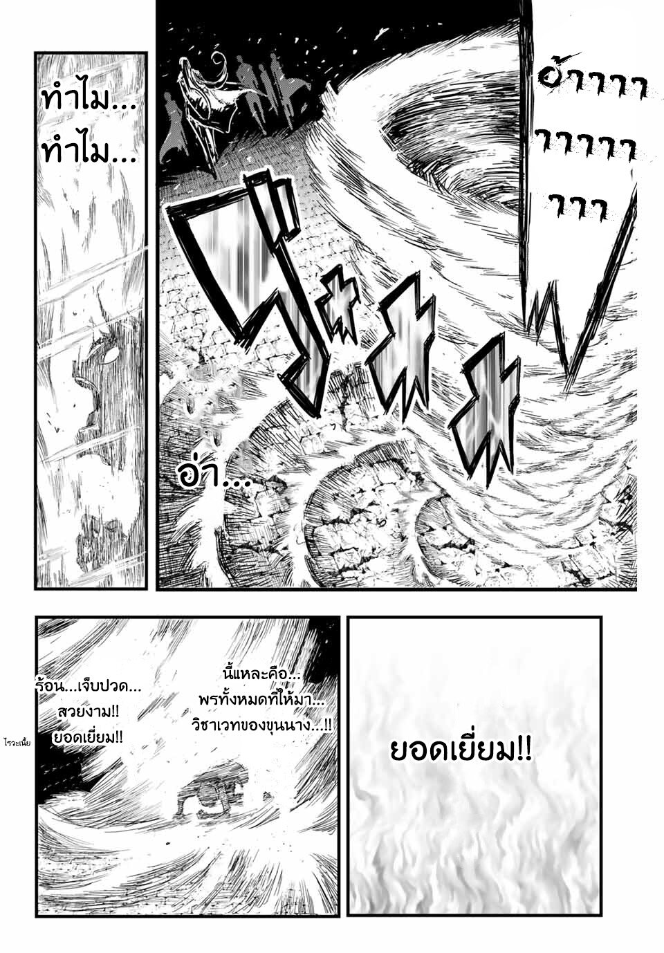 อ่านมังงะ การ์ตูน