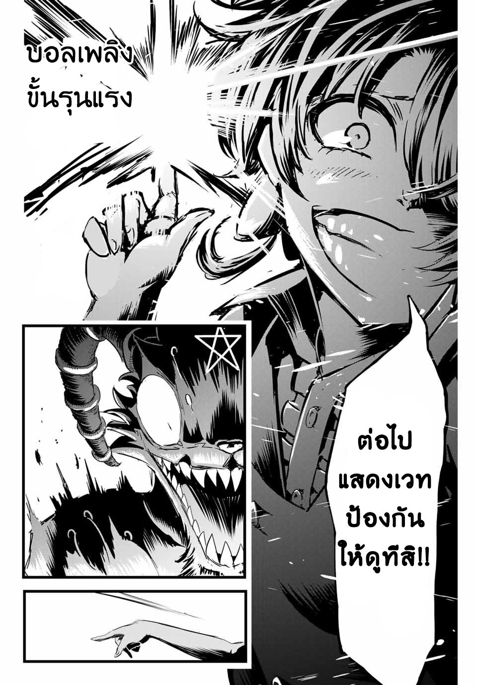 อ่านมังงะ การ์ตูน