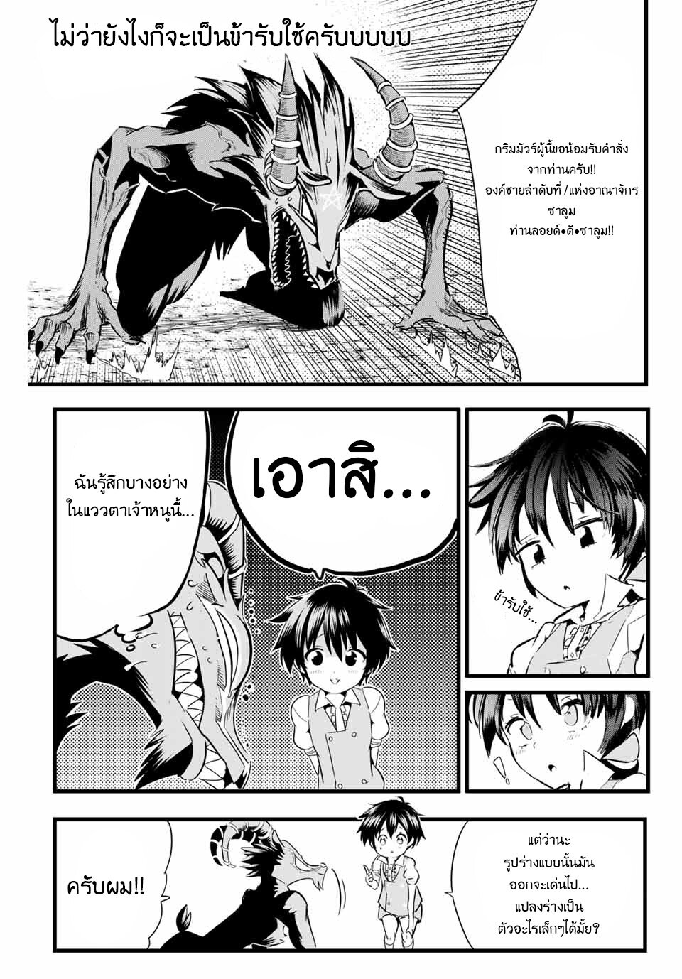 อ่านมังงะ การ์ตูน