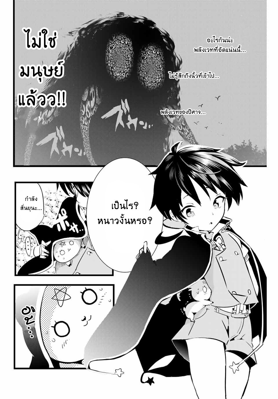 อ่านมังงะ การ์ตูน