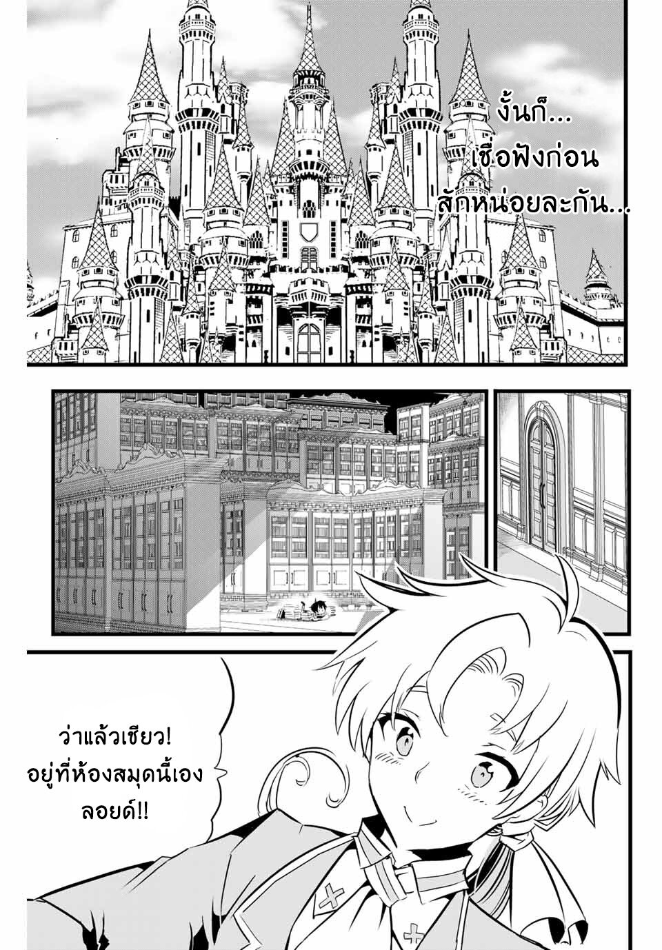 อ่านมังงะ การ์ตูน