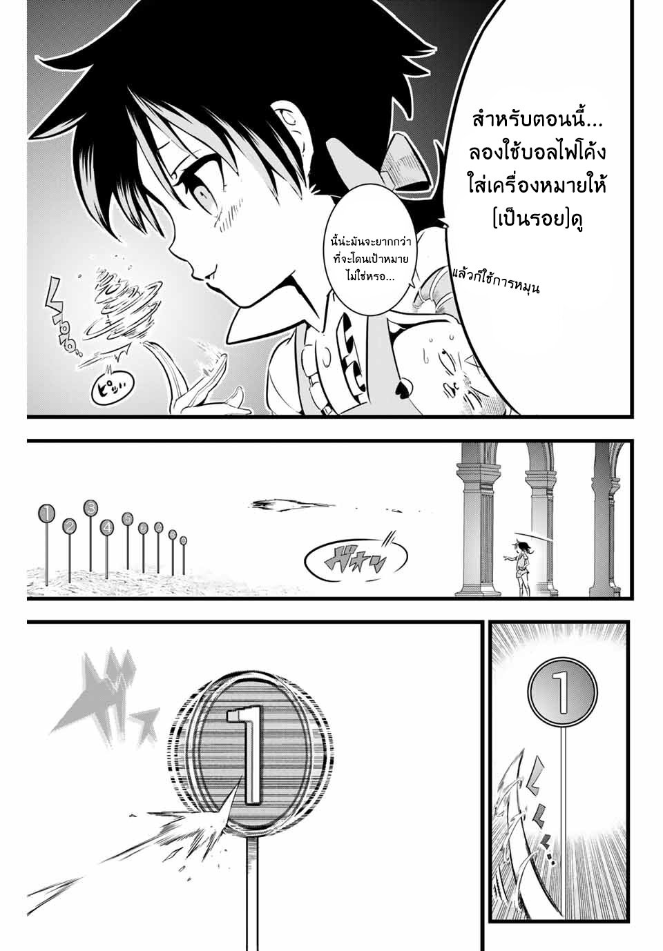 อ่านมังงะ การ์ตูน