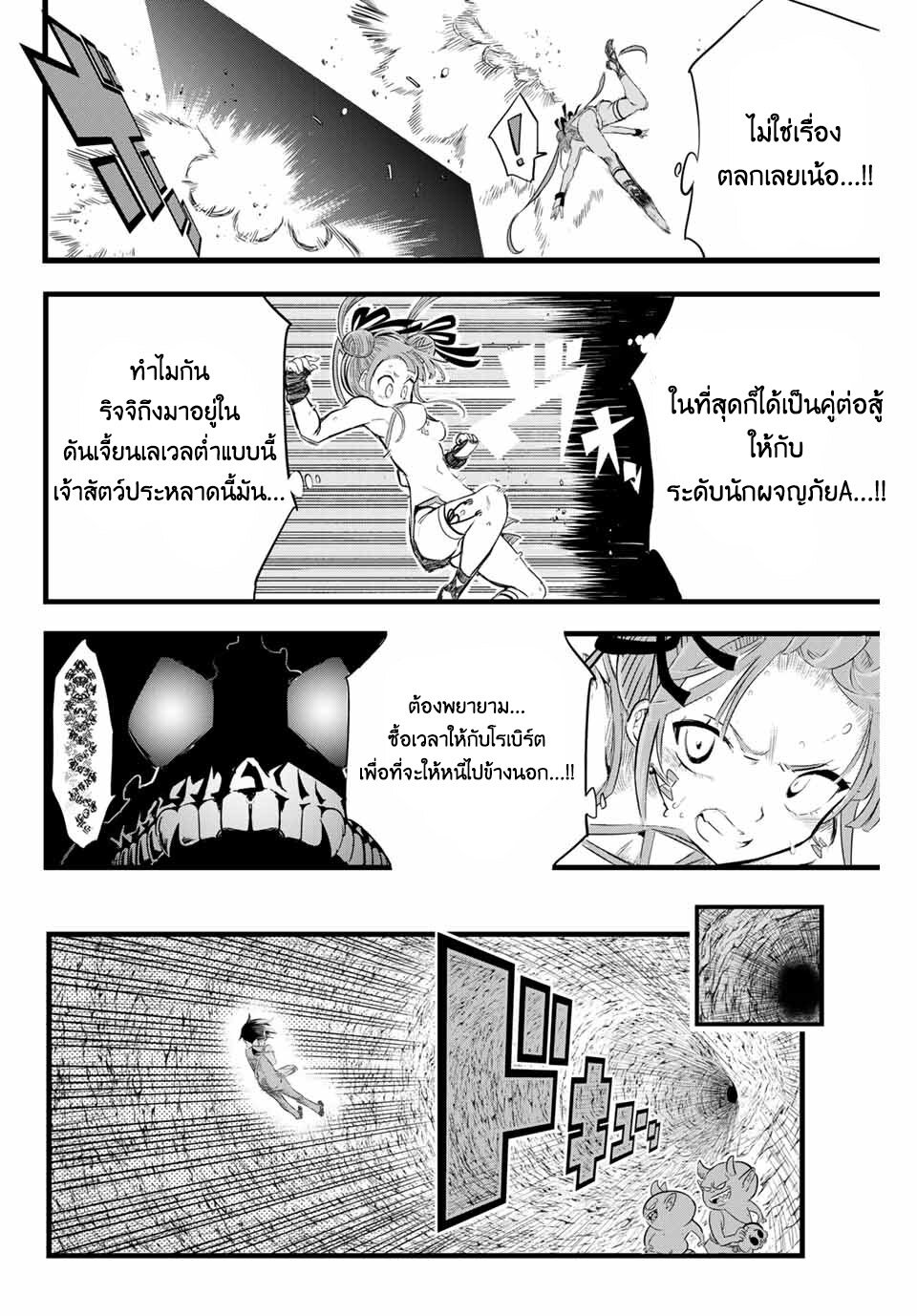 อ่านมังงะ การ์ตูน