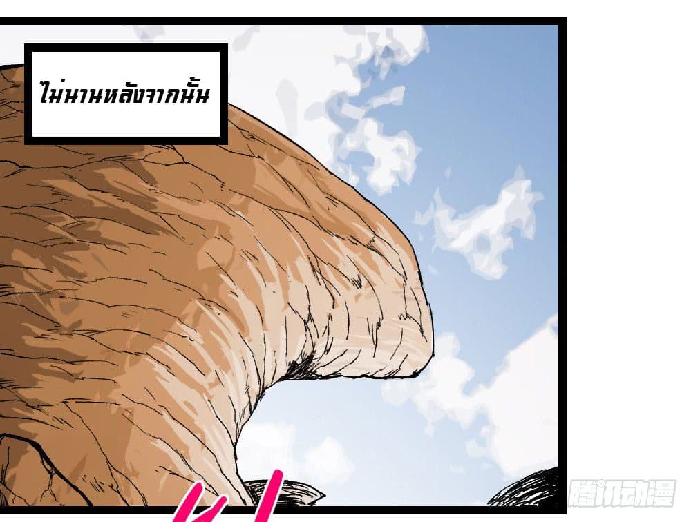 อ่าน The Doctor's Supremacy