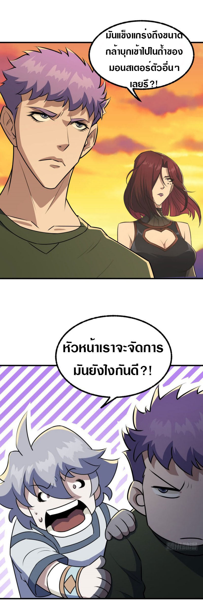 อ่านมังงะ การ์ตูน